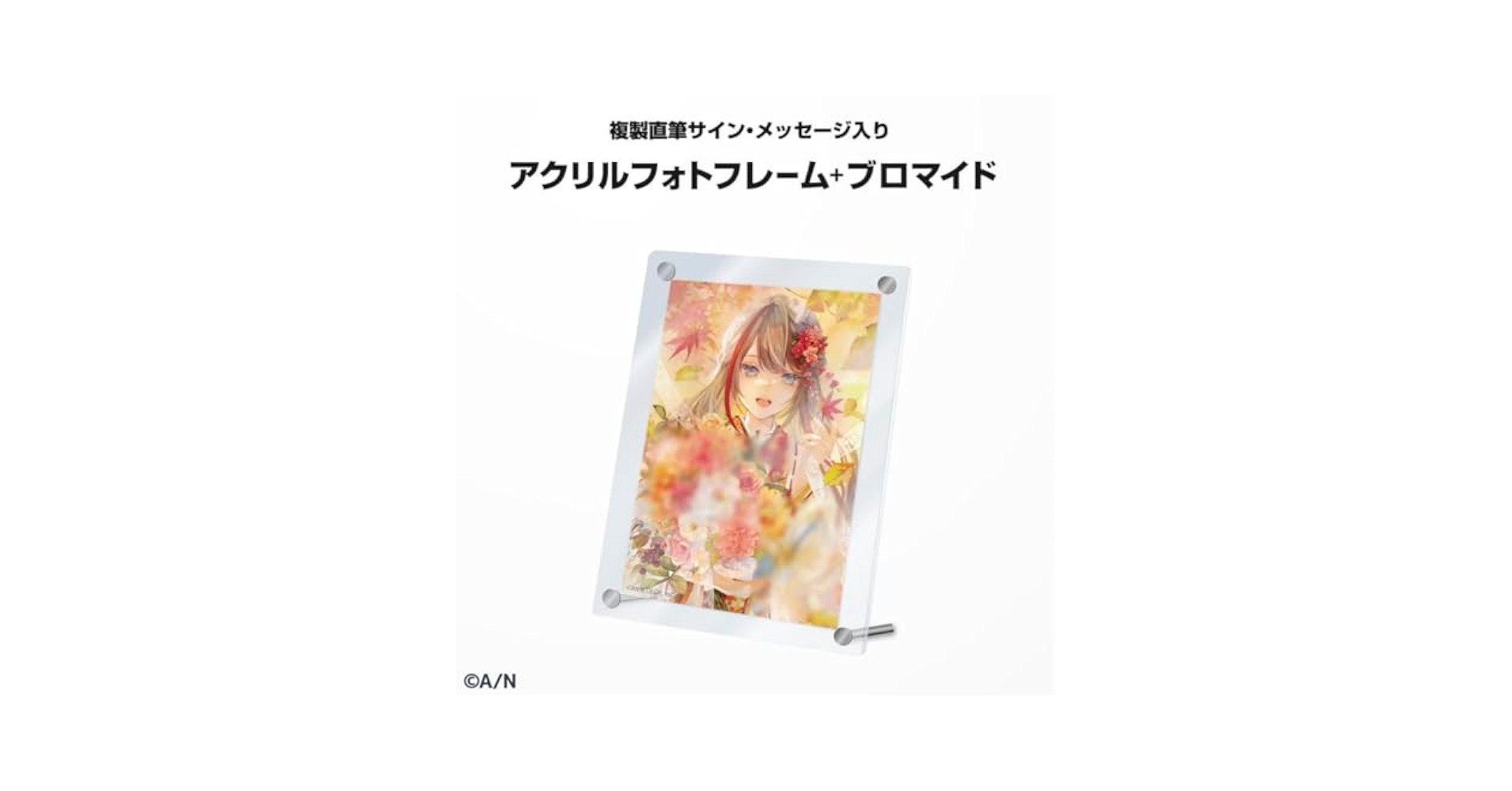 にじさんじ 誕生日グッズフルセット 来栖夏芽 2022 Amazon.co.jp: にじさん 誕生日 来栖夏芽 フルセット 2022